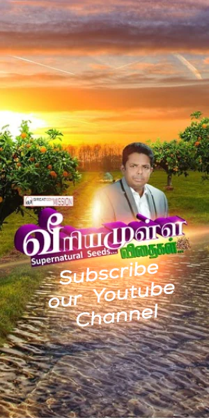subscribe our youtube channel